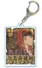 Bleach Daily Abarai Renji Key Chain Ring Zealous Toy Collection Pastime D4