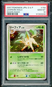 Pokémon Japanese Leafeon Holo Rare Dawn Dash Unl. DPBP#158 PSA 10 GEM MINT - Picture 1 of 2