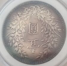 China Fat Man Dollar Yuan Shikai YEAR 10- 1921 7 Character 造年十國民華中 Shai Kai Coin
