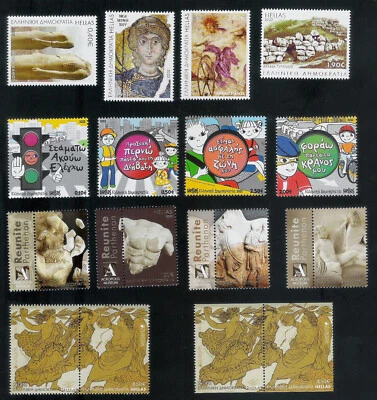 JUEGO EXTRA AÑO COMPLETO GRECIA 2022 - 49 SELLOS + 5 MINI HOJAS - MNH Foto 1 de 4