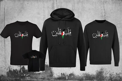PRINTEDON Free Palestine Calligraphy Design Hoodie T-Shirt Sweatshirt Pullover Save Gaza