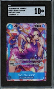 One Piece Japanese Boa Hancock Alternate Art SGC 10 - Picture 1 of 1