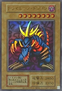 YuGiOh TDPP-Original Card Layout Tri-Horned Dragon Ultra - Picture 1 of 2
