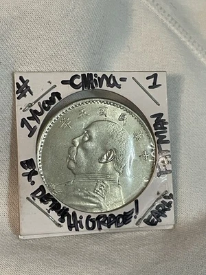 Chinese Yuan ShihKai Fat Man  One Yaun Dollar Silver Coin MS Condition - Image 1 of 4