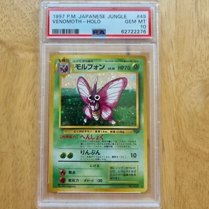 PSA 10 Venomoth No.049 | Holo Raro | GEMA COMO NUEVA | Selva Japonesa | 1997 Pokémon! - Imagen 1 de 5