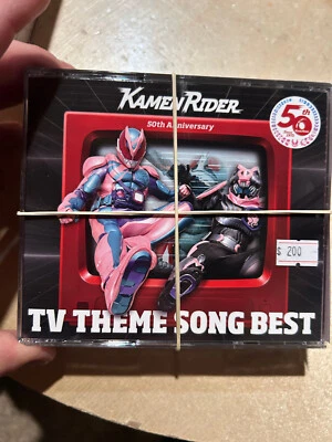 (JAPAN) CD Kamen Rider 50th Anniversary TV THEME SONG BEST (5CD) soundtrack - Image 1 of 4