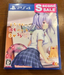 PS4 Happiness with a Girlfriend Next Door - Summer Surprise From Japan(Used)(Goo - Picture 1 of 2