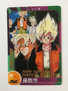 Dragon Ball Z Morinaga Wafer Card 152 - Bild 1 von 1