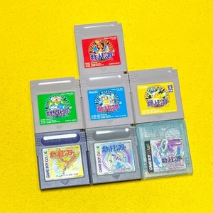 Lot 7 Pokemon Red Green Blue Yellow Pikachu Gold Silver Crystal Gameboy GB Japan - Picture 1 of 12