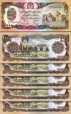 Afghanistan 1000 Afghanis 1991, UNC, 5 Pcs LOT, Consecutive, P-61c - Image 1 of 4