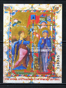 Greece 2002 MNH, Christianity in Armenia 1700th. Anniv. Souvenir Sheet -- 2001.