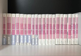 Sword Art Online Progressive: Demon's Crest 20-Book Set