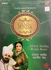Edelsteine ​​von Punjab Mohd. Siddiq & Ranjit Kaur - Punjabi Musik CD 2 Disc Pack
