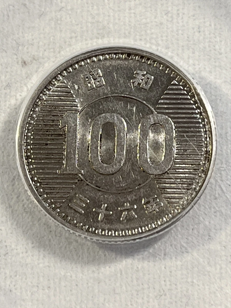 1961 Japanese Coins for sale | eBay