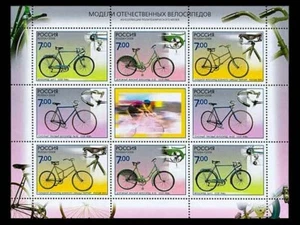 Russia. Bicycles. Miniature Sheet, 2008, Sc. 7115a. (BI#35) MNH - Picture 1 of 1