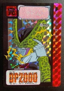 Dragon Ball Z Bandai Carddass 2024 Remix Celda #590 Prisma Sin Pelar - Imagen 1 de 2
