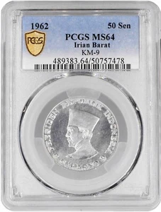 Indonesia 50 sen 1962, PCGS MS64, "Irian Barat (1964 - 1971)" Pop 6/1 - Picture 1 of 4