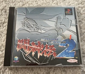 PS1 Battle Arena Toshinden 2 Sony PlayStation Game Import JAPAN - Picture 1 of 4