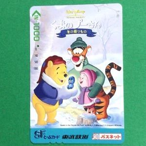 Winnie the Pooh Seasons of Giving Passnet Card 2000 Tokyo Metro Disney - Picture 1 of 6