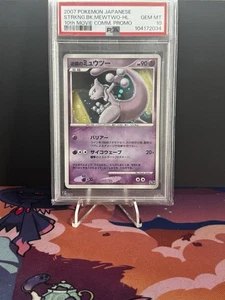 Mewtwo Strikes Back 10th Movie Promo Pokemon Card - PSA 10 - Picture 1 of 2