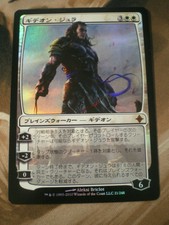 Gideon Jura - Japanese FOIL Rise of Eldrazi Planeswalker Mtg Magic 1x x1 #B111