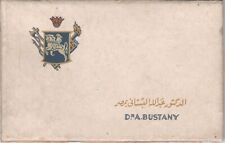 AV  - EGYPT  1954  DR. A BUSTANY CIGARETTES & TOBACCO LABEL 10.5 X 6 CM