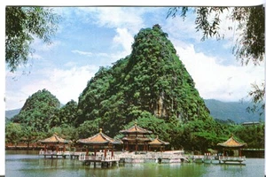 China Zhaoqing 肇庆市 - Star Lake Resort Water-moon Bridge old continental postcard - Picture 1 of 3