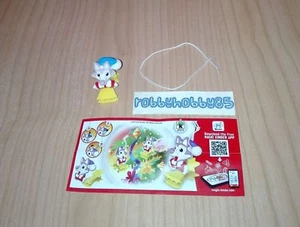 SE272 LUPO + BPZ KINDER SORPRESA ITALIA NATALE 2017 LA BANDA DELLE MOLLETTE - Picture 1 of 1