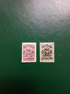 Batum.Georgien.1920 Britische Besetzung. MNH OG. - Bild 1 von 2