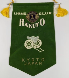 Old Vintage LIONS International Club Banner Flag RAKUYO KYOTO JAPAN - Picture 1 of 5