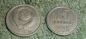 RFM 77238 World Coins Russia 1980 15 Kopeks VF Condition - Picture 1 of 1