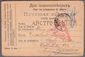 Mayfairstamps Russia 1916 Prisoner of War to Bohemia WWI Postal aar_86303 - Picture 1 of 2