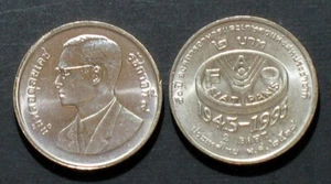 Thailand Coin 2 Baht 1995 50th Food Agriculture FAO Y307 - Picture 1 of 2