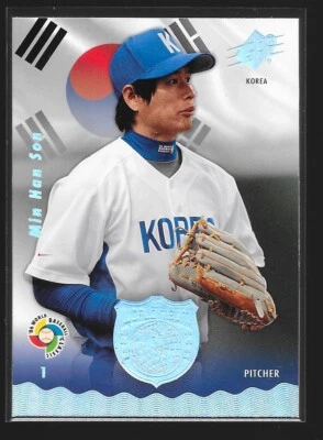 2006 Upper Deck SPX World Baseball Classic Min Han Son #AWT-33 Insert WBC Korea - Image 1 of 2