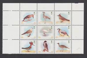 Arabia Saudita Sc 1146Jt MNH. 150h Animales 1991, bloque de 9 inquilinos, fresco, en muy buen estado - Imagen 1 de 1