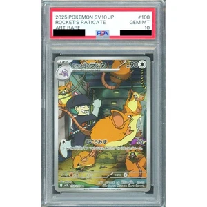 Pokemon Team Rocket's Raticate PSA 10 Holo AR 108/098 SV10 Glory of the Rocke... - Picture 1 of 11