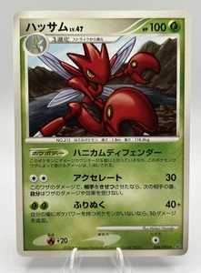 Scizor 004/092 - 2008 - Intense Fight in the Destroyed Sky Japanese Pokémon Card - Picture 1 of 2