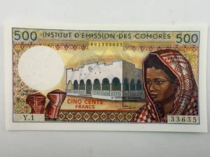 1976 Comoro Islands 500 Francs Institut d'Émission des Comores P7 UNC SPC1368 - Picture 1 of 2