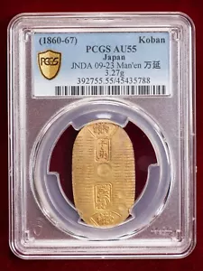 1860-1867 (Man'en/Manen) Japan Gold Koban - PCGS AU55 - Picture 1 of 4