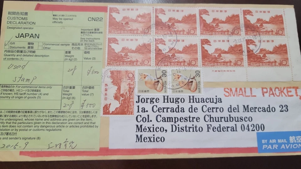 C) 2015. JAPAN. LANDSCAPE. FOX. ENVELOPE SENT TO MEXICO. XF - Image 1 of 1