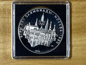 Silbermünze Olympia 1980 Moskau PP - Bild 1 von 2