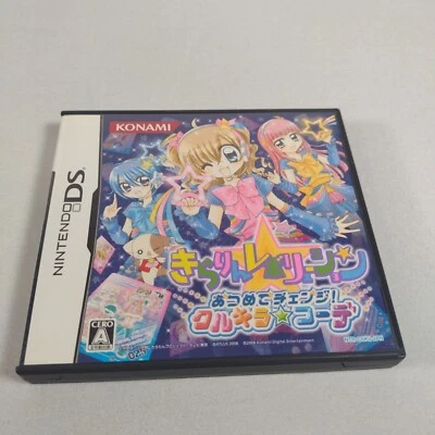 Japanese Nintendo DS Kirarin Revolution Let's make Kime Kira Stage CIB Japan - Image 1 of 4