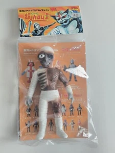 MediCom Toy MIIRARUGE Toei Retro CHOJIN BAROM 1 Middle Size sofubi choujin 6.5" - Picture 1 of 4