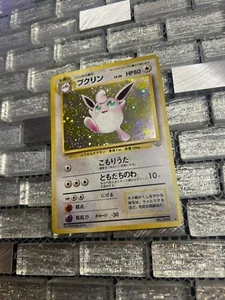 Pokémonkarten Wigglytuff Nr. 040 Pokémon Dschungel 1997 alter Rücken EX japanisch - Bild 1 von 2