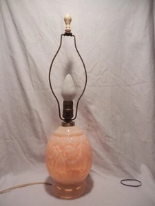 Aladdin No.G184 Ivory Alacite Palm Leaf Embossed 3-Way Electric Light - Picture 1 of 9