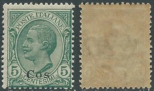 1912 EGEO COO EFFIGIE 5 CENT MNH ** - E154-2 - Picture 1 of 1