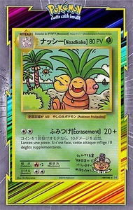 Noadkoko Secret Version 1 - XY12 - 109/108 - Carte Pokemon Neuve Française - Foto 1 di 1