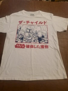 Star Wars offiziell lizenziertes japanisches Mandalorianer-T-Shirt Erwachsene MEDIUM  - Bild 1 von 13