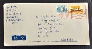 1997 China Airmail Cover ties 2 stamps cd Guangzhou-Montery Park - Picture 1 of 2