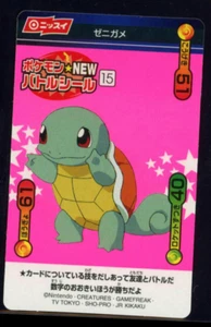 Squirtle Nissui Pokemon Battle Seal 1999 Japanese Sticker Card #15 - Picture 1 of 2